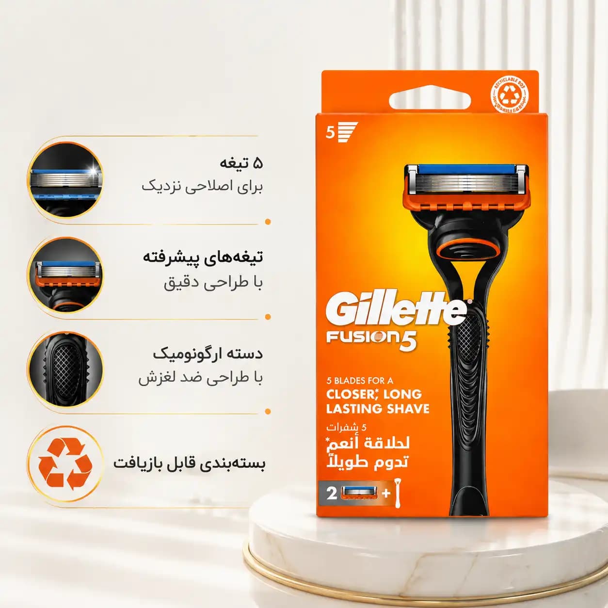 ژیلت Fusion5 به همراه 2 عدد یدک تیغ — تصویر ۳