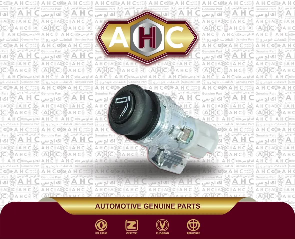 فندک برلیانس H300