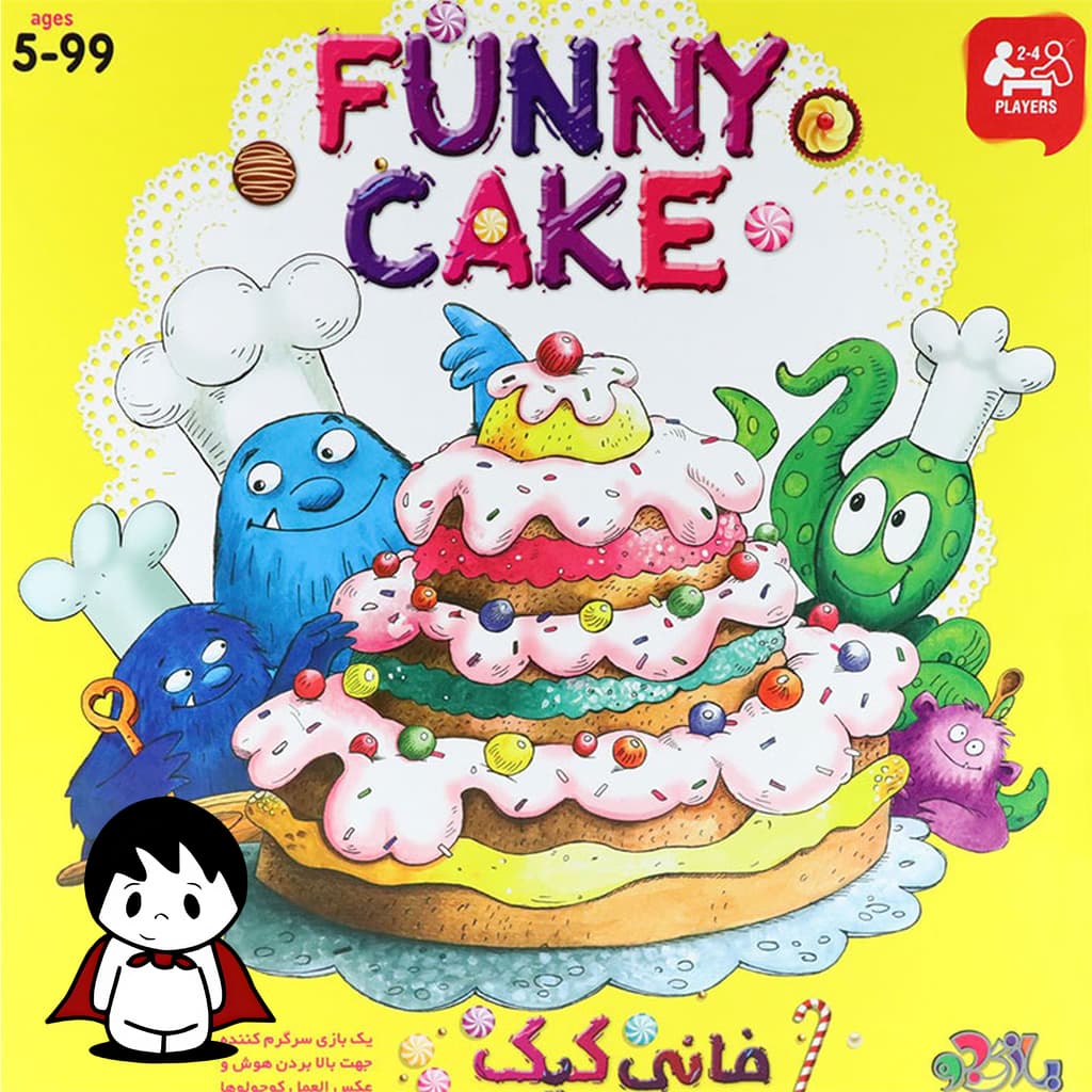 بازی فکری فانی کیک (Funny Cake) | بازی سرعت عمل و تطبیق الگو