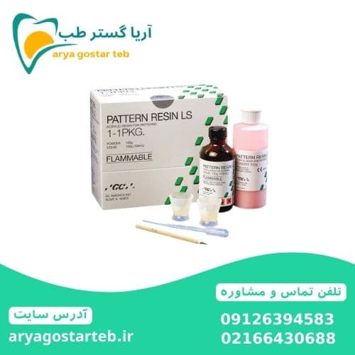 پترن رزین جی سی GC — تصویر ۲