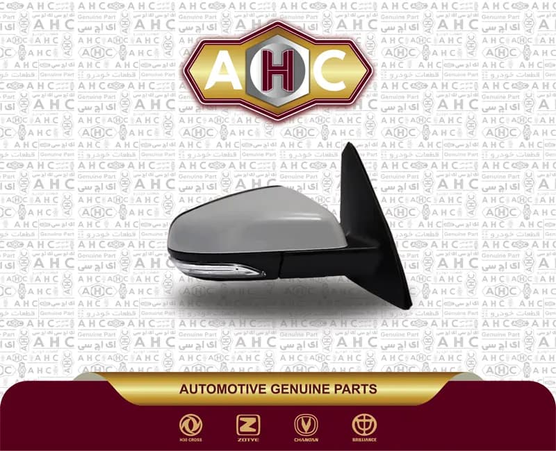 آینه بغل راست برلیانس H300 — تصویر ۲