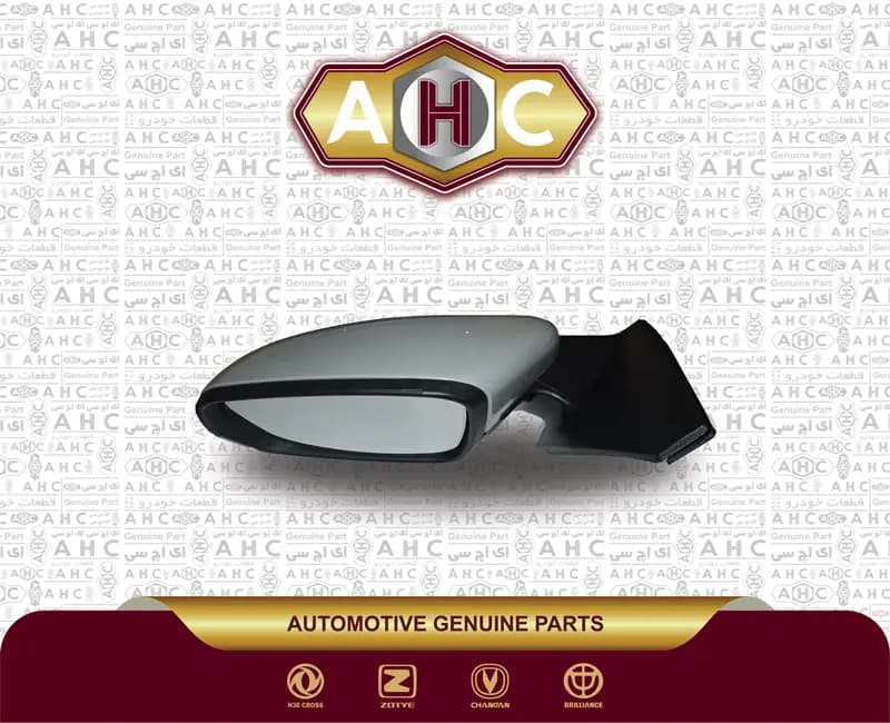 آینه بغل چپ برلیانس H300