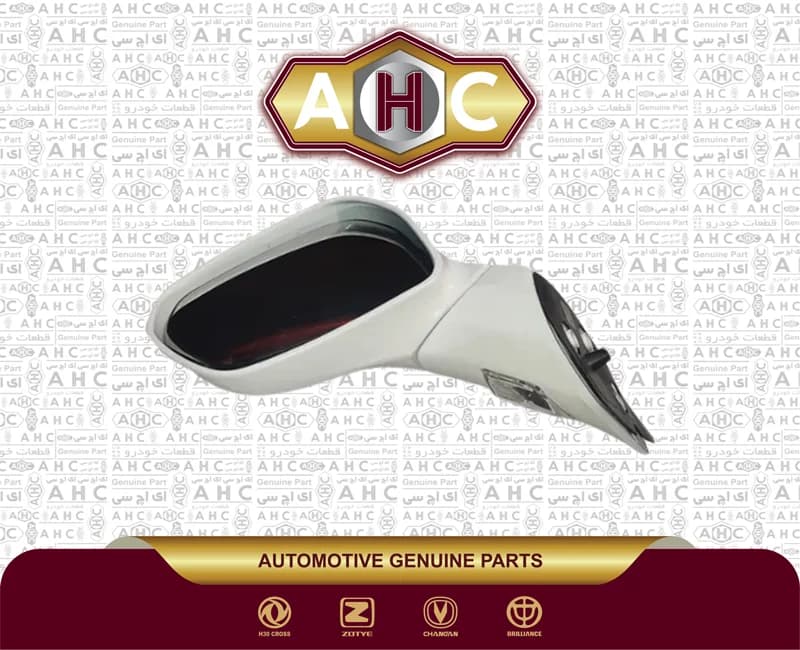 آینه بغل راست برلیانس H200 سفید