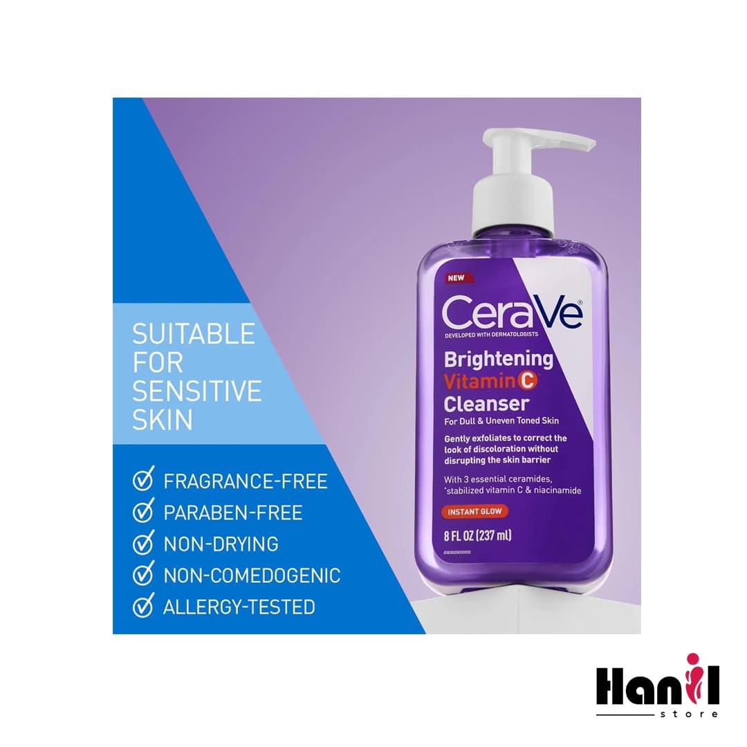 ژل شوینده سراوی ویتامین سی CeraVe Brightening Vitamin C Cleanser حجم 236ml — تصویر ۲
