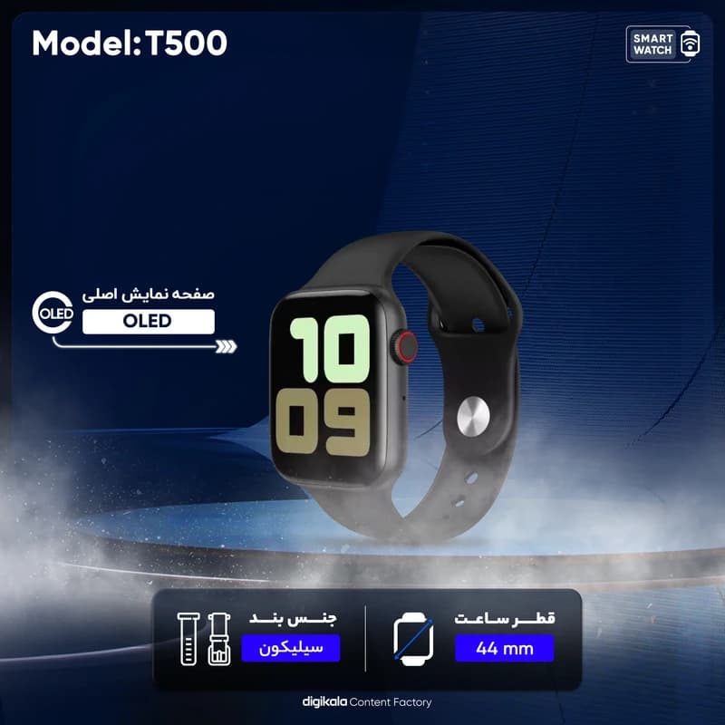 ساعت هوشمند مدل T500 کدm22055 — تصویر ۵