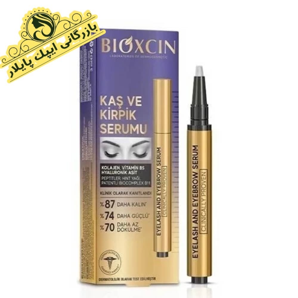 سرم تقویت ابرو و مژه بیوکسین Bioxcin حاوی کلاژن و هیالورونیک اسید