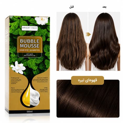 شامپو رنگ مو فومی Bright Face مدل Bubble Mousse رنگ قهوه‌ای — تصویر ۲