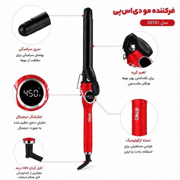 فرکننده مو DSP مدل 20151 سایز 22 میلی‌متر — تصویر ۳