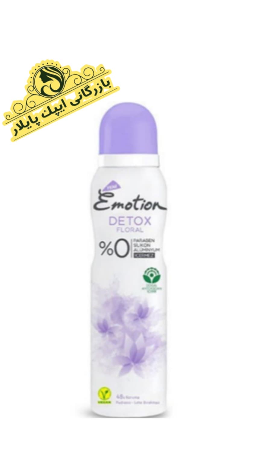 اسپری ضد تعریق ایموشن زنانه مدل دتوکس فلورال DETOX FLORAL حجم 150 میل
