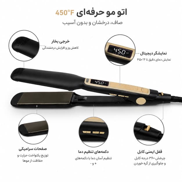 اتو مو حرفه‌ای MAC STYLER مدل MC-2094 — تصویر ۳