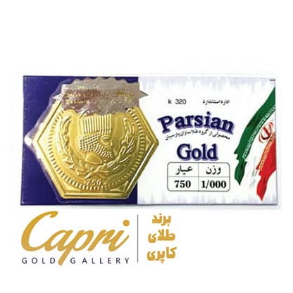 سکه پارسیان یک گرمی (عضو اتحادیه طلا و جواهر)