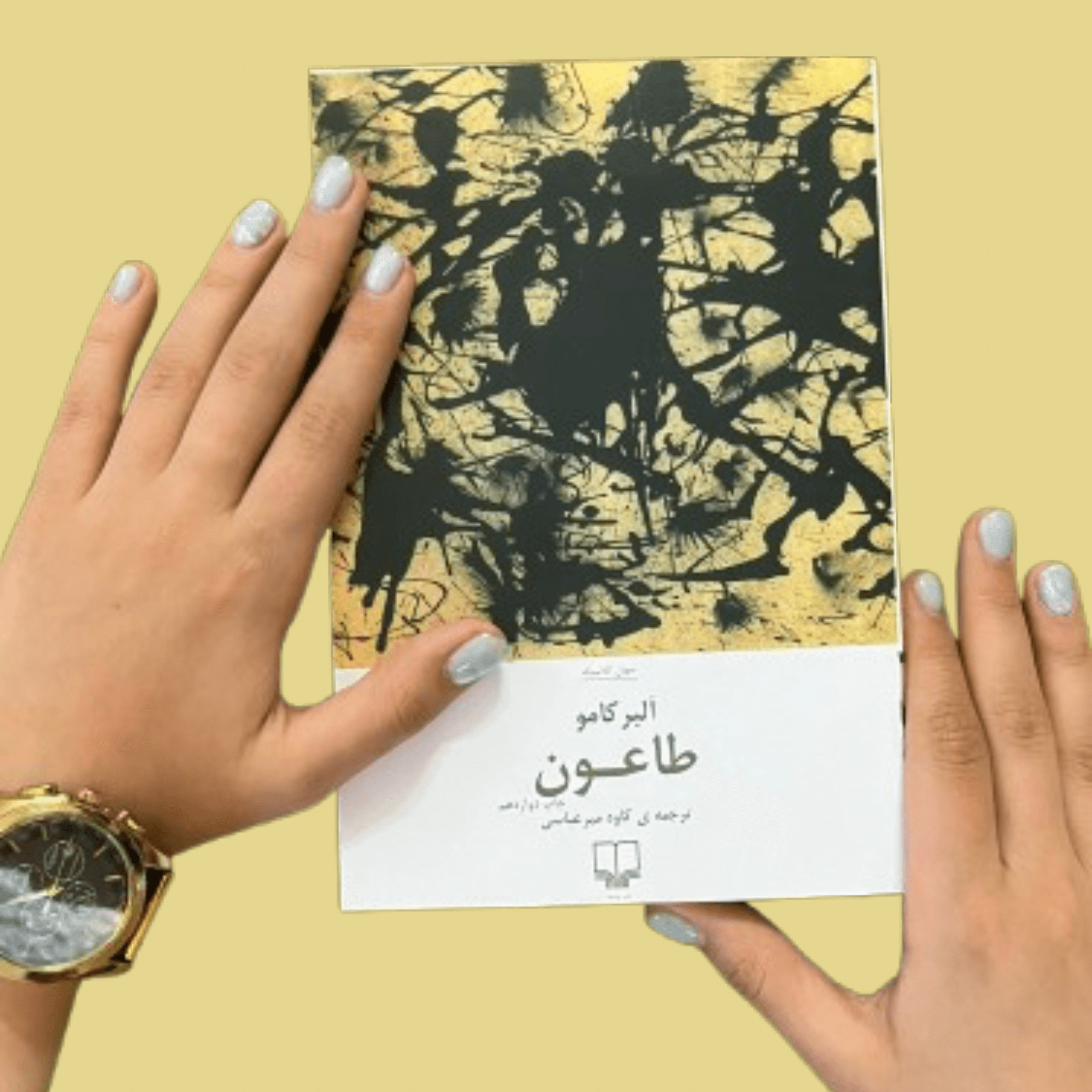 کتاب طاعون اثر آلبرکامو از نشر چشمه — تصویر ۳