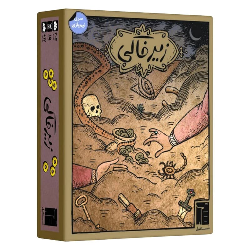 بازی فکری کارتی زیرخاکی کدm21939 — تصویر ۵
