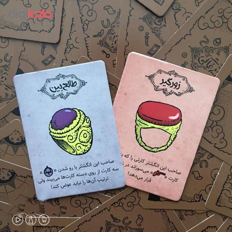 بازی فکری کارتی زیرخاکی کدm21939 — تصویر ۶