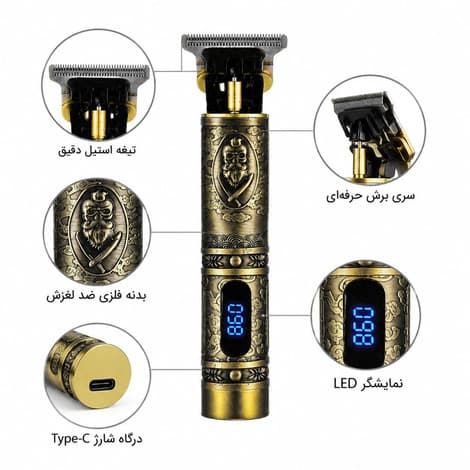 ماشین اصلاح موی سر و صورت PSTP Professional مدل 90393 — تصویر ۳