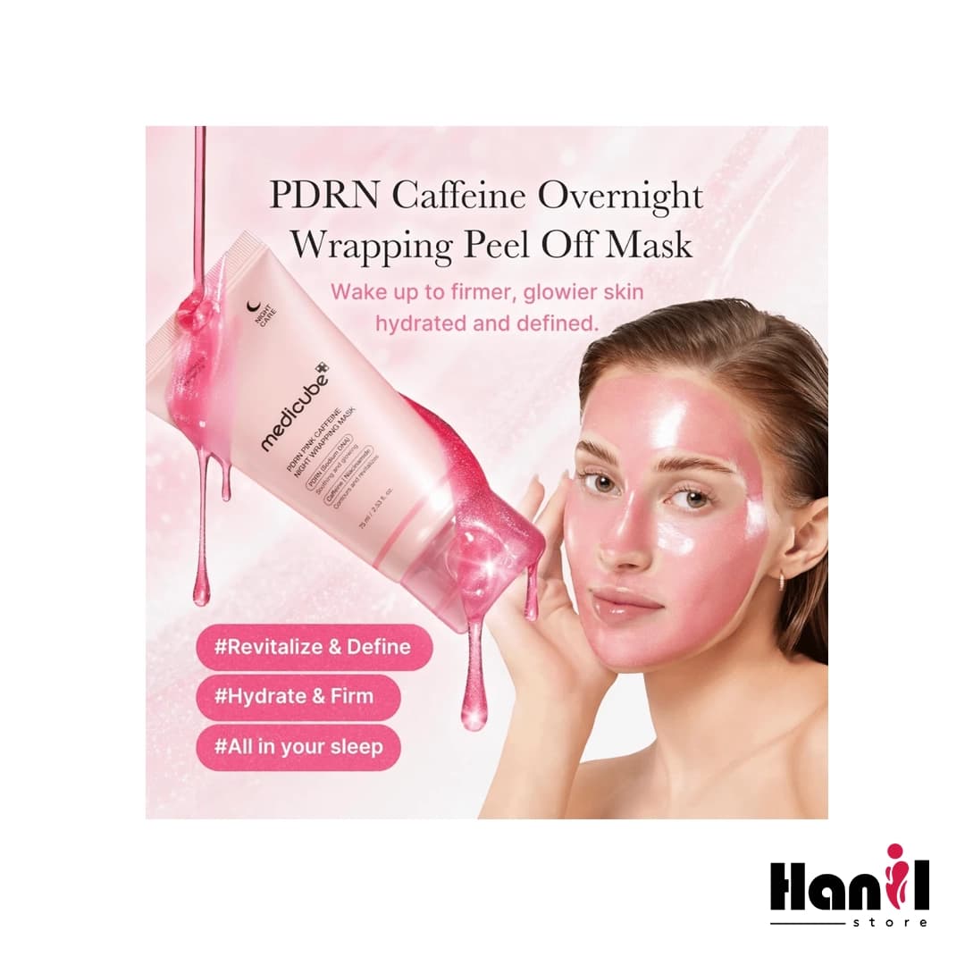 ماسک شب مدیکیوب PDRN پینک کافئین ۷۵ میل — تصویر ۲