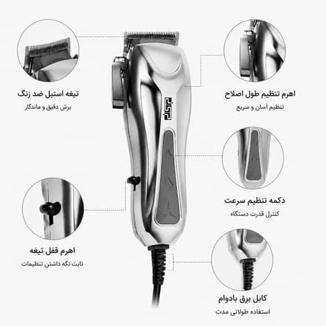ماشین اصلاح مو DSP Professional مدل 90464 Salon Pro — تصویر ۳