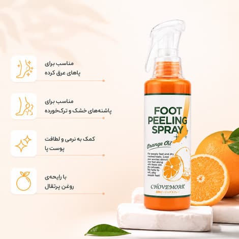 اسپری لایه‌بردار پا چوموار مدل Orange Oil — تصویر ۴