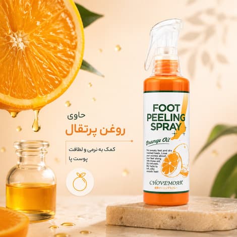 اسپری لایه‌بردار پا چوموار مدل Orange Oil — تصویر ۳