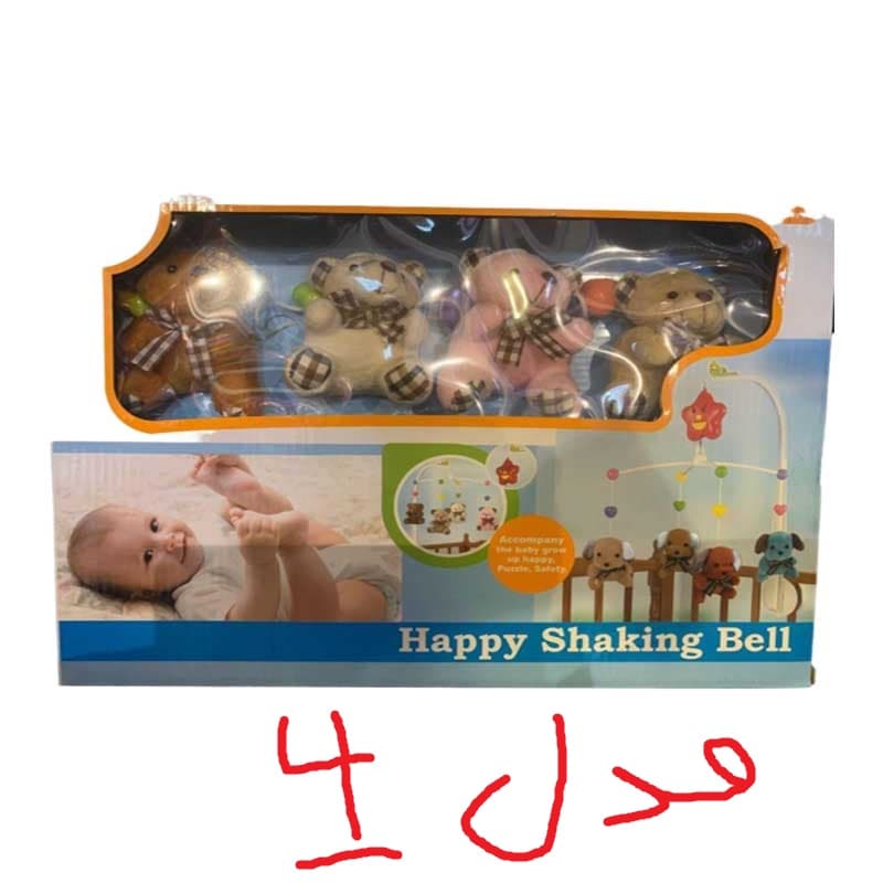 آویز تخت پولیشی خارجی Happy shaking Bell — تصویر ۴