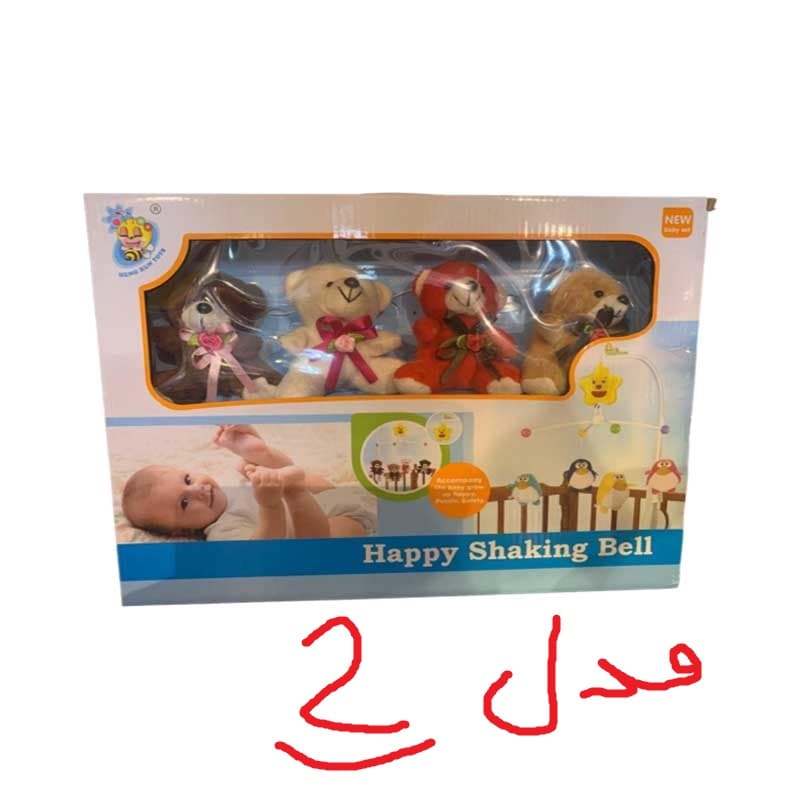 آویز تخت پولیشی خارجی Happy shaking Bell — تصویر ۲