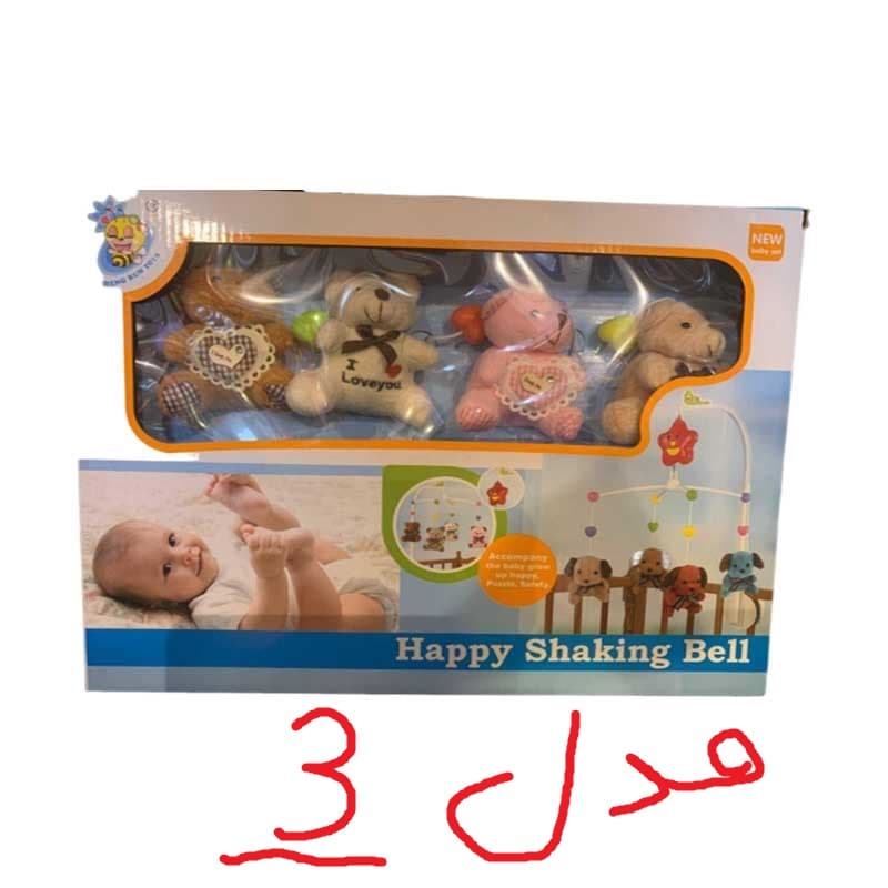 آویز تخت پولیشی خارجی Happy shaking Bell — تصویر ۳