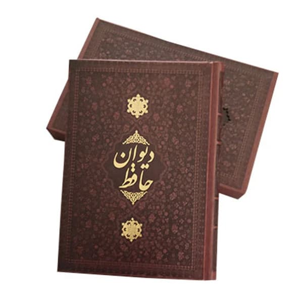 کتاب دیوان حافظ انتشارات کابلو کدm21925 — تصویر ۴