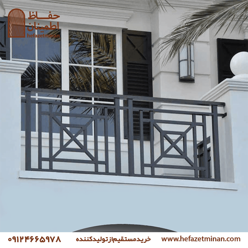 حفاظ بالکن