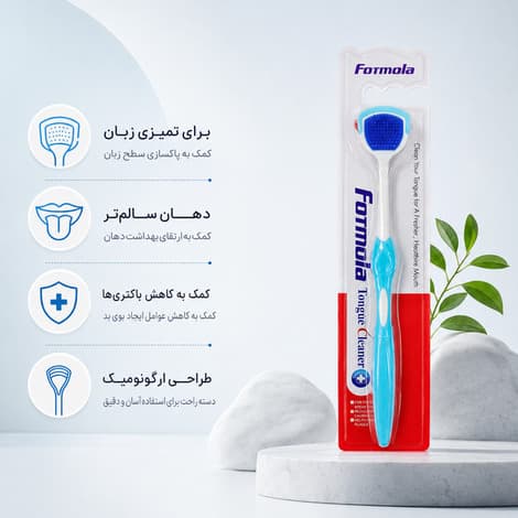 تمیزکننده زبان فورمولا (Formola Tongue Cleaner) — تصویر ۲