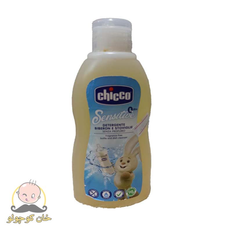 مایع استریل لوازم نوزاد 300 میل چیکو chicco