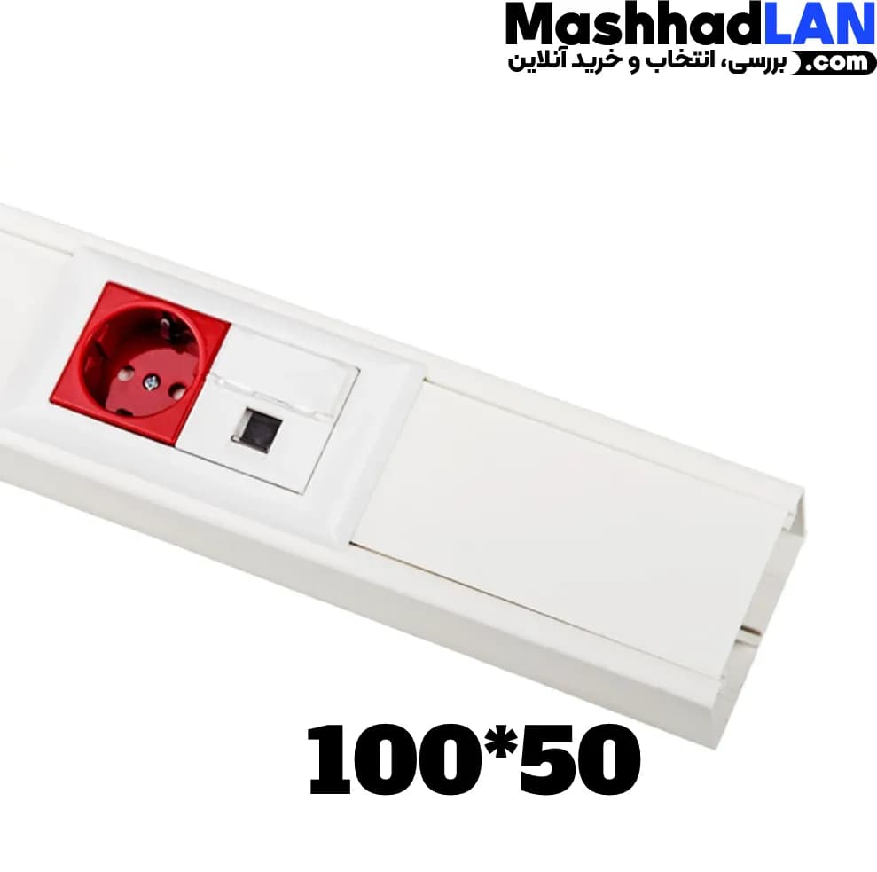 ترانکینگ 100*50 سوپیتا