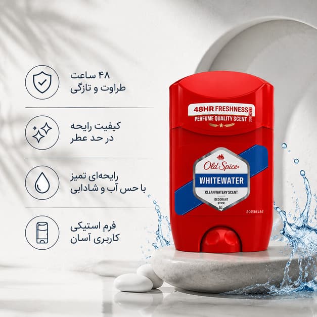 دئودورانت استیکی مردانه اولد اسپایس مدل Whitewater — تصویر ۲