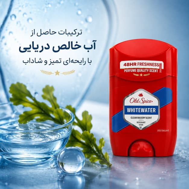 دئودورانت استیکی مردانه اولد اسپایس مدل Whitewater — تصویر ۴
