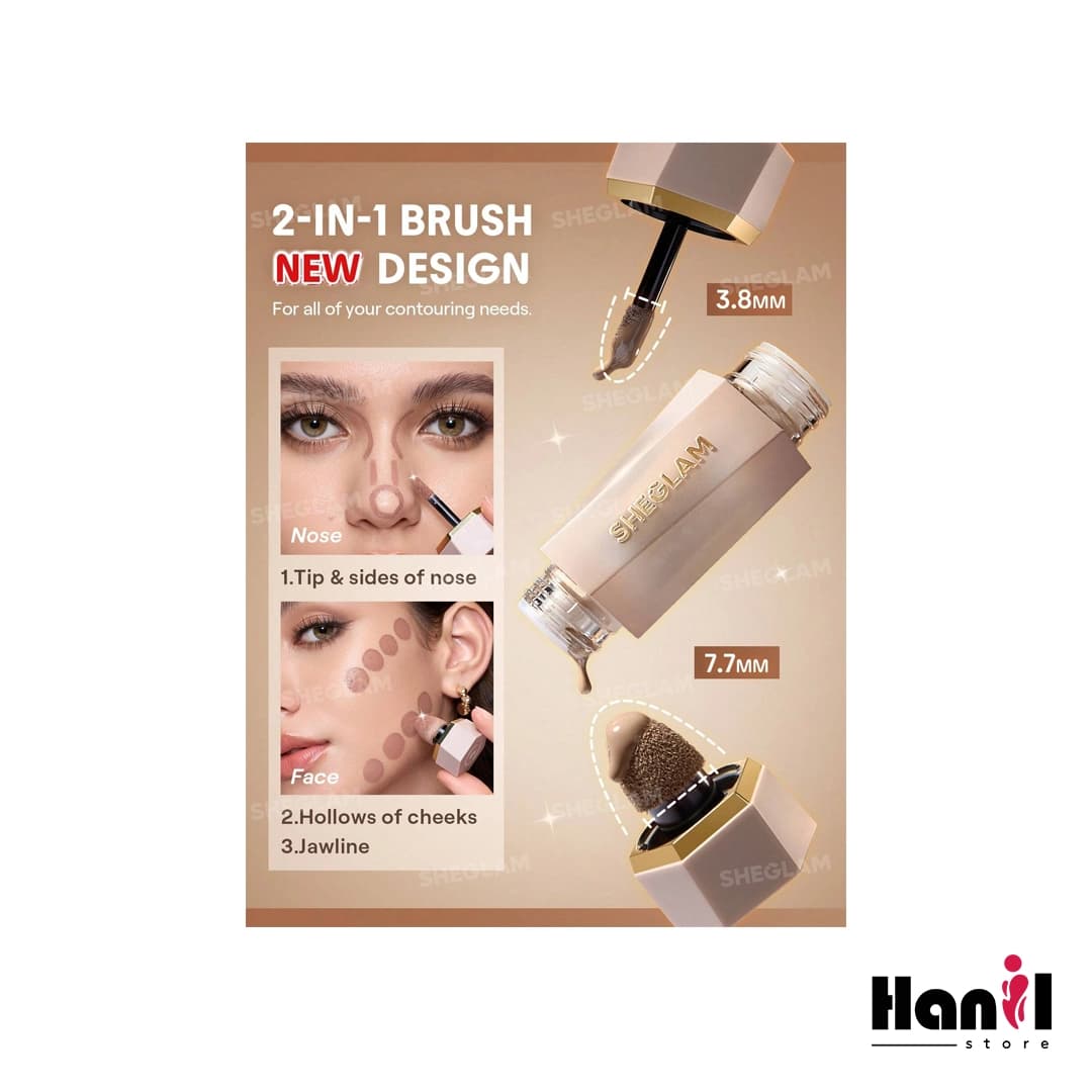 کانتور مایع دو سر شیگلم مدل Precision Sculpt، رنگ Brown Sugar — تصویر ۲