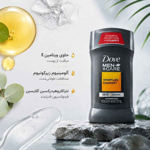 استیک ضدتعریق مردانه داو مدل Men+Care Sportcare Comfort محافظت 48 ساعته — تصویر ۴