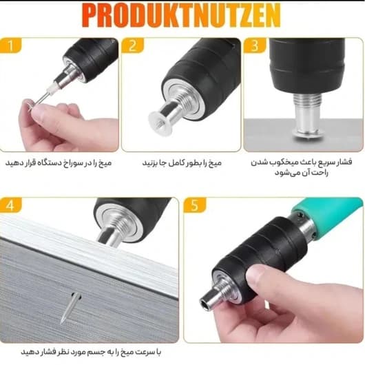تفنگ میخکوب مدل جعبه و لوازم دار (اورجینال) — تصویر ۵