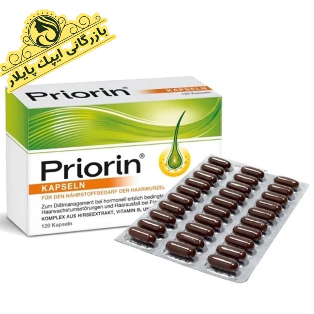 قرص (کپسول) پریورین بایر آلمانی اصل (Priorin Kapseln)(اورجینال100%)