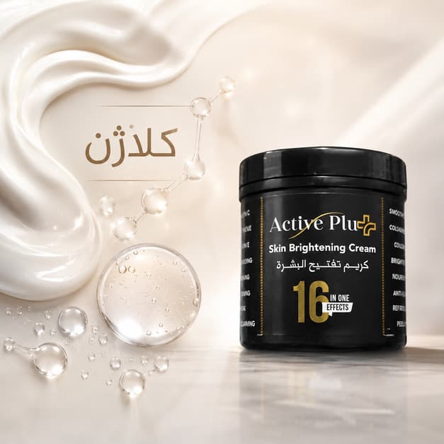 کرم روشن‌کننده 16 کاره Active Plus مدل Skin Brightening Cream — تصویر ۳
