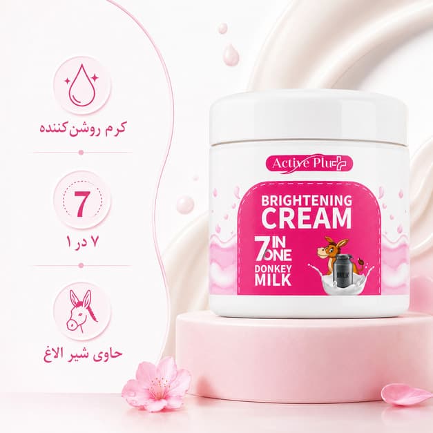 کرم روشن‌کننده 7 کاره Active Plus مدل Donkey Milk — تصویر ۲