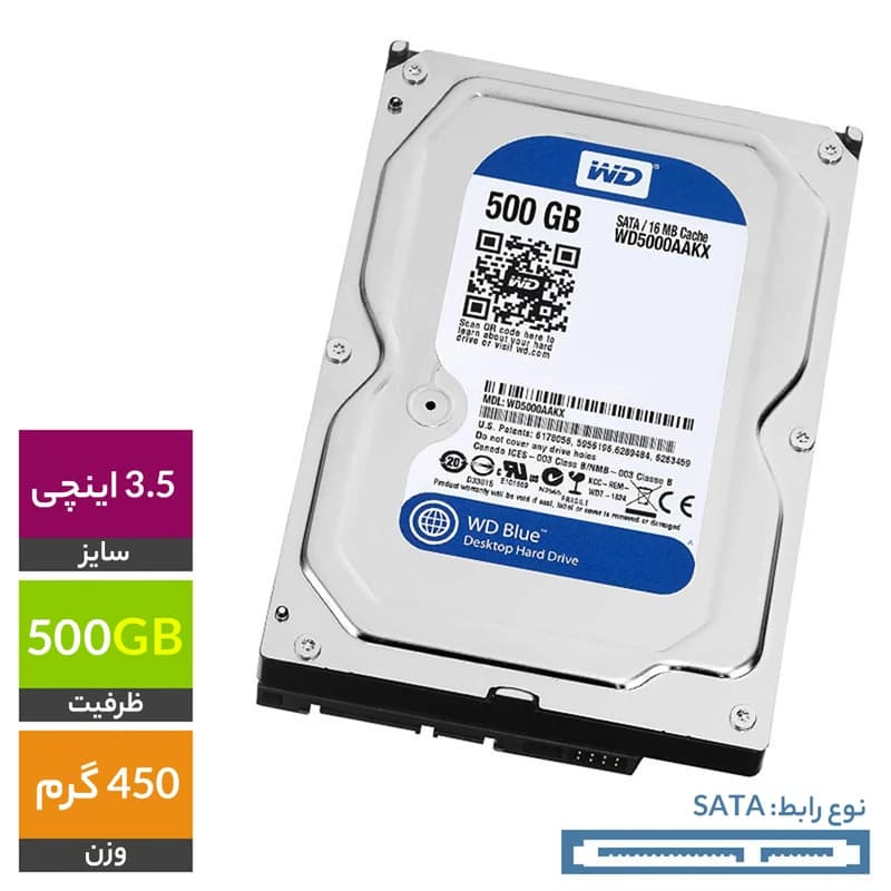 هارد دیسک اینترنال وسترن دیجیتال مدل WD BLUE WD5000AAKX ظرفیت 500 گیگابایت کدm21795 — تصویر ۲