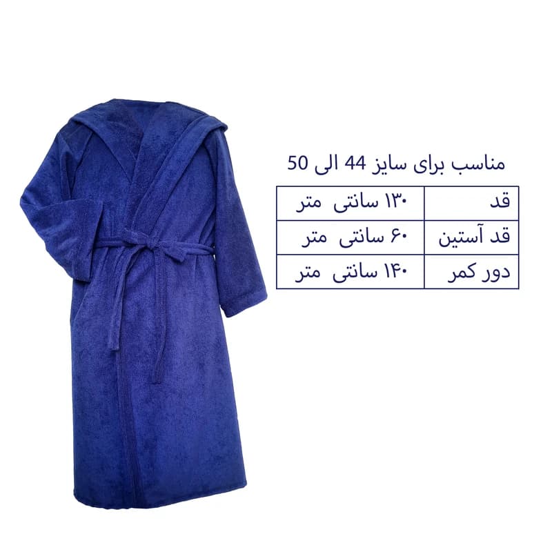 حوله پالتویی طرح تن پوش سایز 140 کدm21791 — تصویر ۳