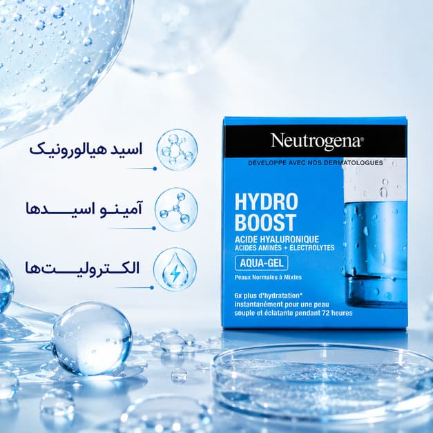 ژل کرم آبرسان نوتروژینا مدل Hydro Boost Aqua-Gel با هیالورونیک اسید — تصویر ۳