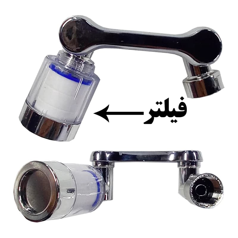 سرشیر فیلتردار 1080 درجه — تصویر ۳