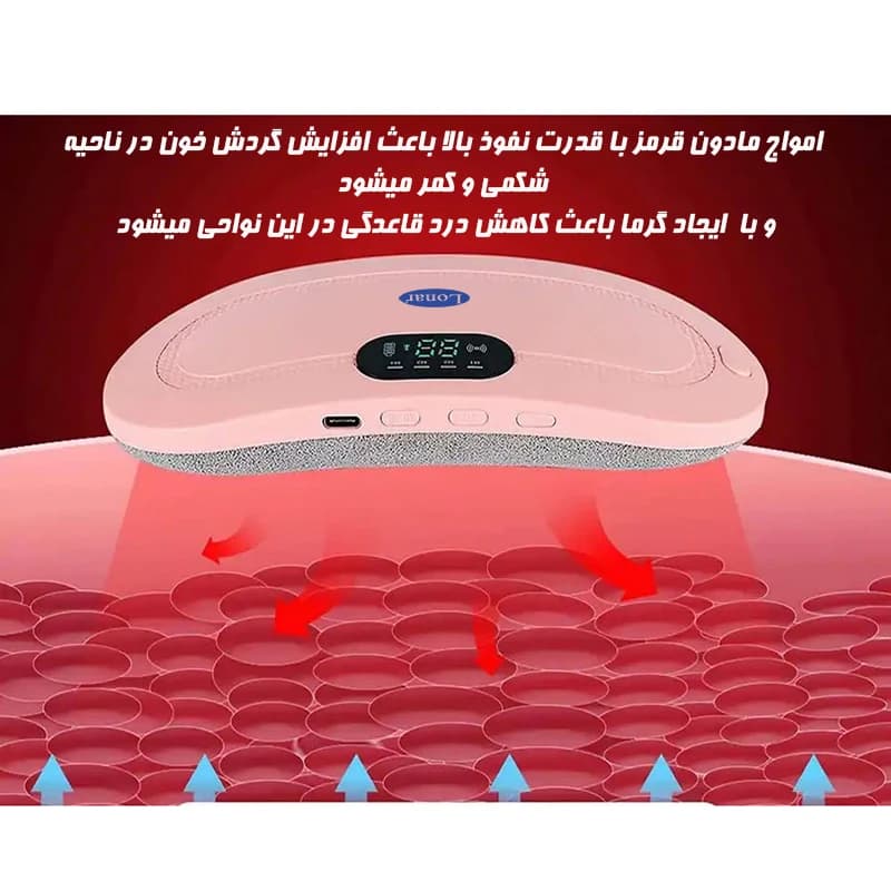 سلامت و زیبایی ماساژور شکم قاعدگی — تصویر ۳