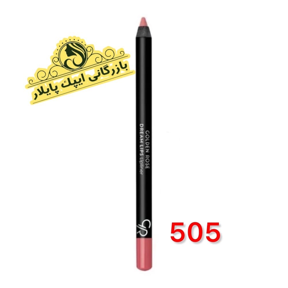 مداد لب دریم گلدن رز شماره505اورجینال ترکیه