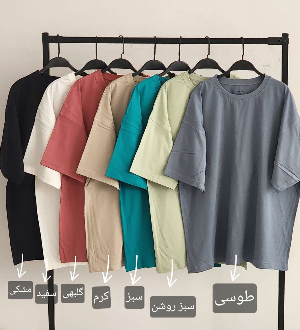 تیشرت سایز بزرگ ساده کد 2912
