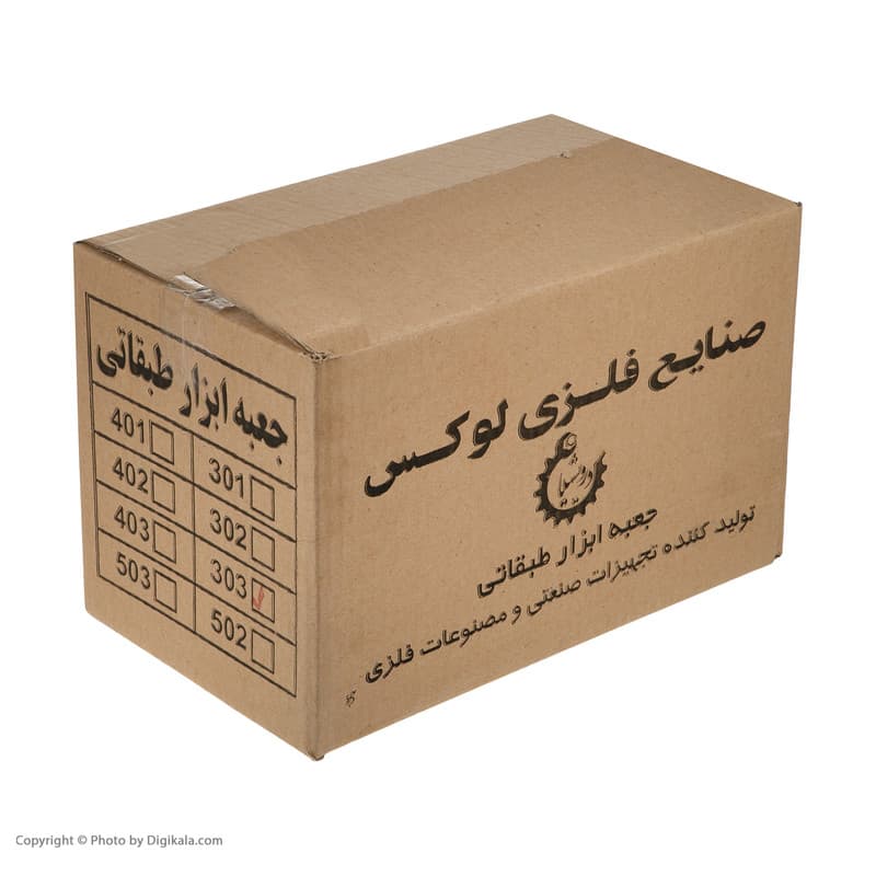 جعبه ابزار صنایع فلزی لوکس درویشیان کد 302 — تصویر ۴