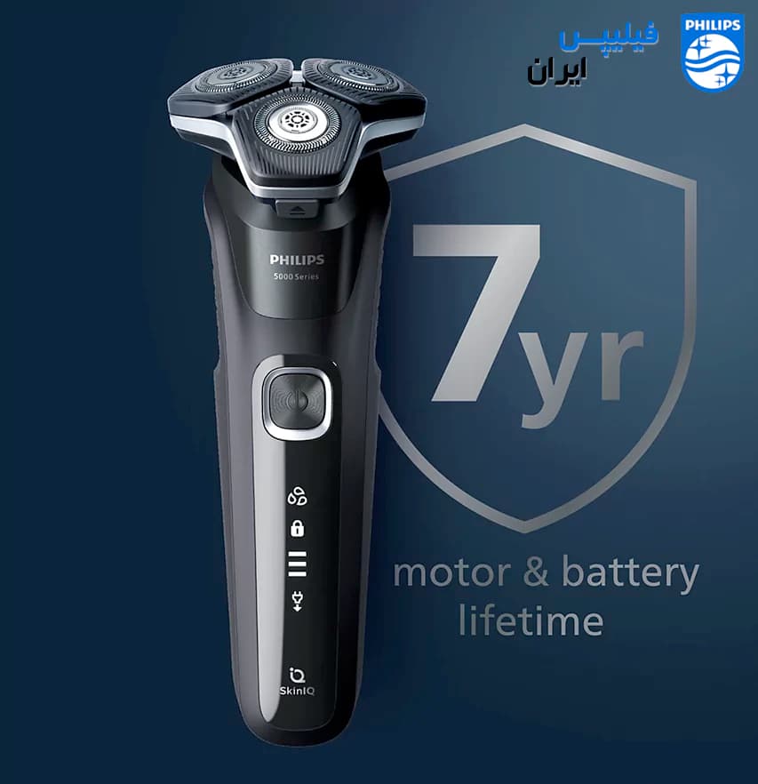 ریش تراش فیلیپس مدل S5898/35 — تصویر ۷