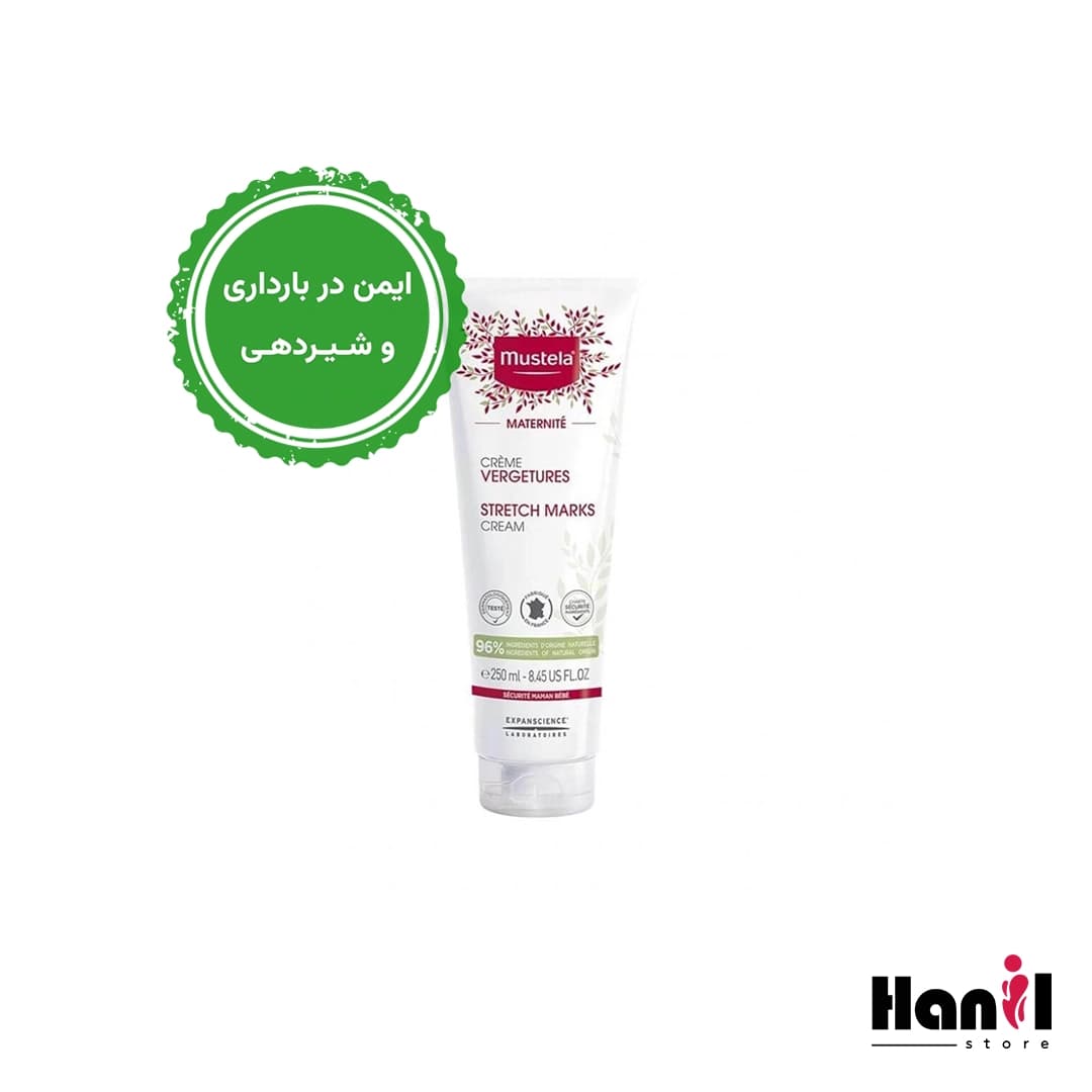 کرم رفع ترک های پوستی شکم موستلا Mustela (250 میلی لیتر)