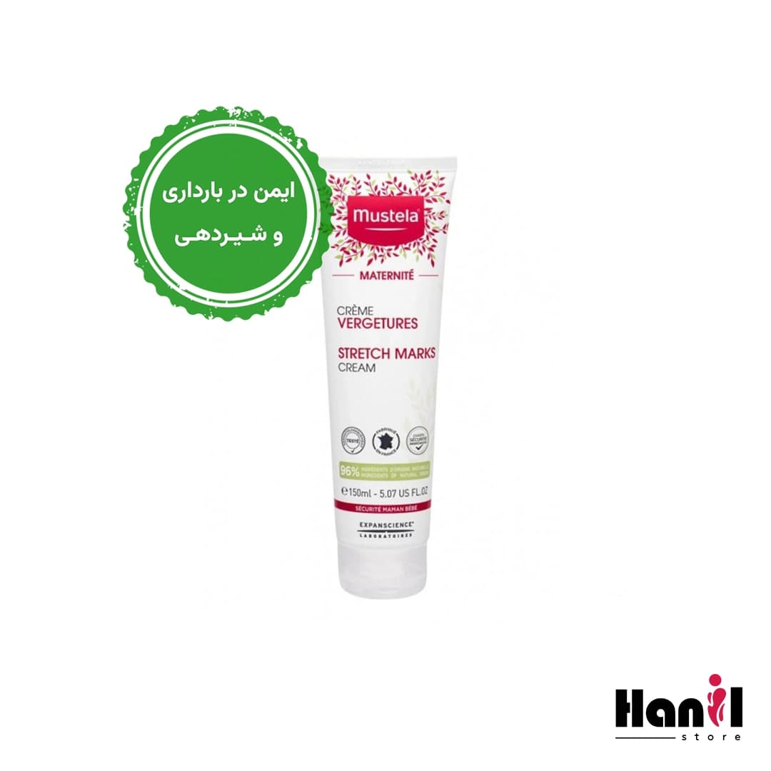 کرم رفع ترک های پوستی شکم موستلا Mustela (150 میلی لیتر) (معطر)
